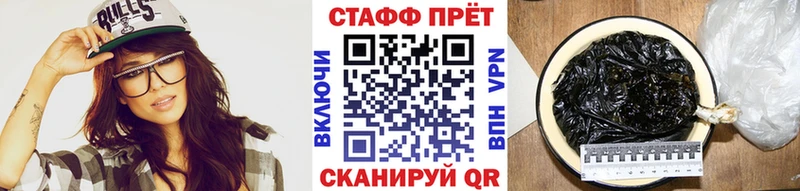 Продажа наркотиков Харабали Бошки Шишки A-PVP Кокаин Гашиш Меф мяу мяу