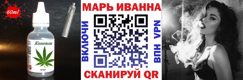 OMG вход  Харабали  Еда ТГК конопля 