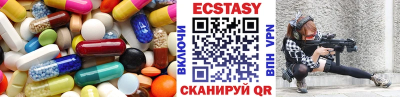 Экстази MDMA  ссылка на мегу ONION  Харабали 