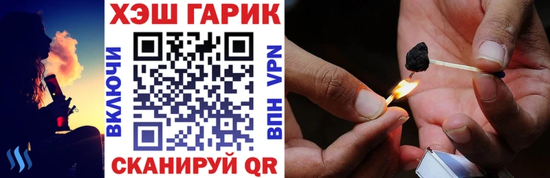 ГАШ индика сатива  мориарти телеграм  Харабали  где продают  