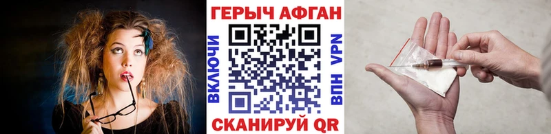 ГЕРОИН гречка  Харабали 