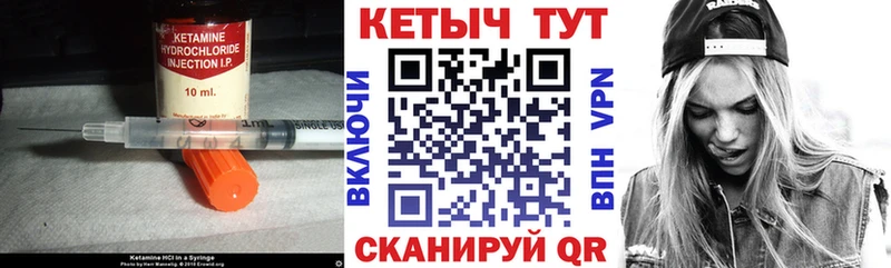 ссылка на мегу зеркало  Харабали  КЕТАМИН VHQ 