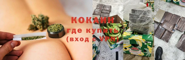 альфа пвп VHQ Нягань
