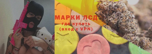 альфа пвп VHQ Нягань