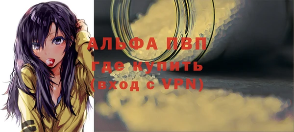 альфа пвп VHQ Нягань