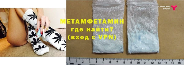 альфа пвп VHQ Нягань