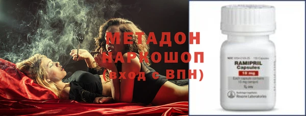 альфа пвп VHQ Нягань