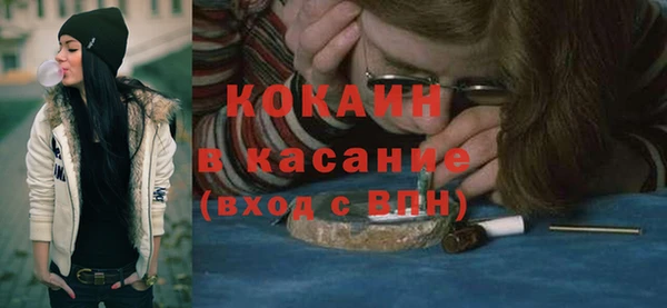 альфа пвп VHQ Нягань