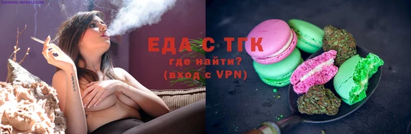 альфа пвп VHQ Нягань