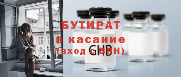 дживик Нязепетровск