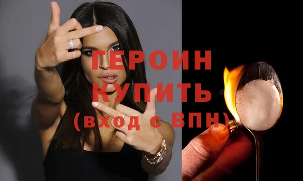 альфа пвп VHQ Нягань