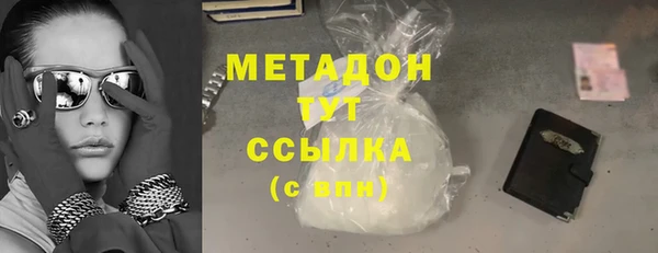 альфа пвп VHQ Нягань