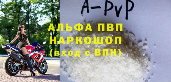 альфа пвп VHQ Нягань