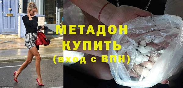 альфа пвп VHQ Нягань