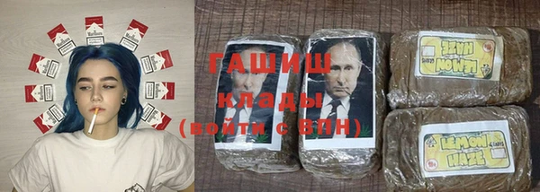 альфа пвп VHQ Нягань