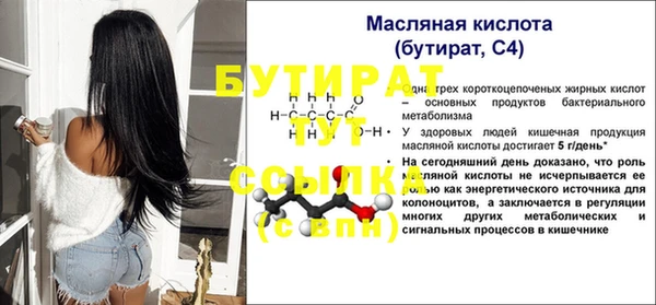 дживик Нязепетровск