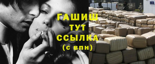 альфа пвп VHQ Нягань