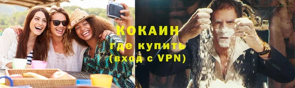 альфа пвп VHQ Нягань