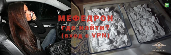 альфа пвп VHQ Нягань