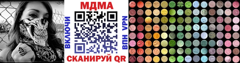 MDMA VHQ  маркетплейс состав  Харабали 