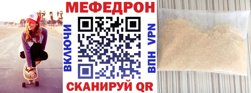 Меф 4 MMC  KRAKEN ONION  нарко площадка клад  Харабали 