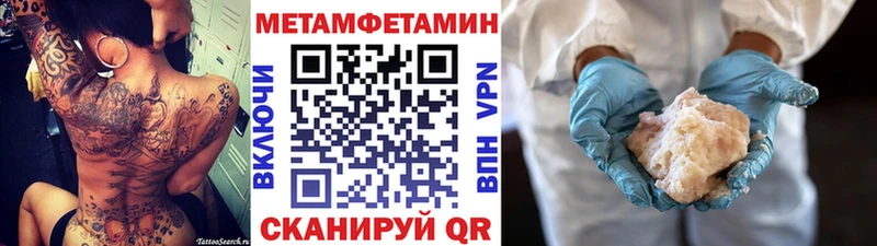наркошоп  Харабали  МЕТАМФЕТАМИН витя 